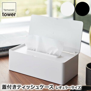 WteBbVP[X ^[ M[TCY R zCg ubN 5720 5721 eBbVJo[  Vv   tower