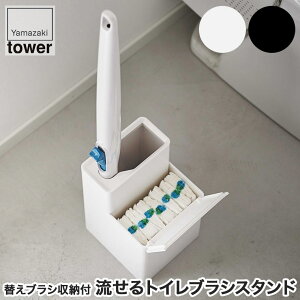 ւuV[tgCuVX^h ^[ R ubN 5722 5723 gC[ gCuV gCp gC| Vv tower