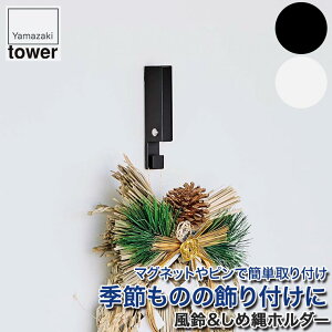 違ߓz_[^[ R zCg ubN 5742 5743 tower  | tbN   z_[