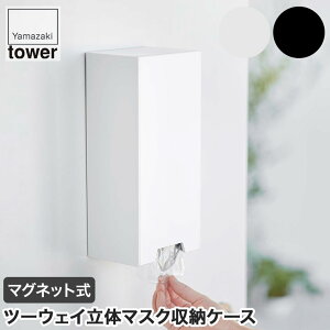 c[EFC̃}XN[P[X ^[ R zCg ubN 5781 5782 {bNX  }Olbg tower 