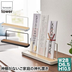 _DX^h ^[ zCg ubN 5834 5835 R tower ^[V[Y _Dz_[ D  IV _I  CeA D Lb` rO D