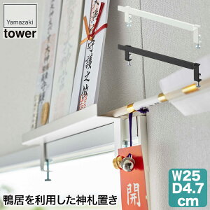 _DX^h ^[ zCg ubN 5840 5841 R tower ^[V[Y _Dz_[ D  IV _I  CeA D Lb` rO D