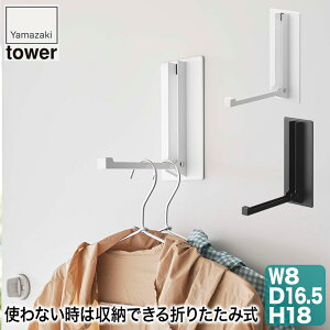 }Olbg܂݃nK[ ^[ zCg ubN 5987 5988 R tower ^[V[Y nK[ 󕨊 ^I|  Lk 