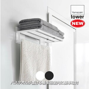 }OlbgoX[oX^II ^[ zCg ubN R tower 8180 8181 }Olbg C C ^[V[Y  [ I ǖʎ[ oX[ [ [I [bN 