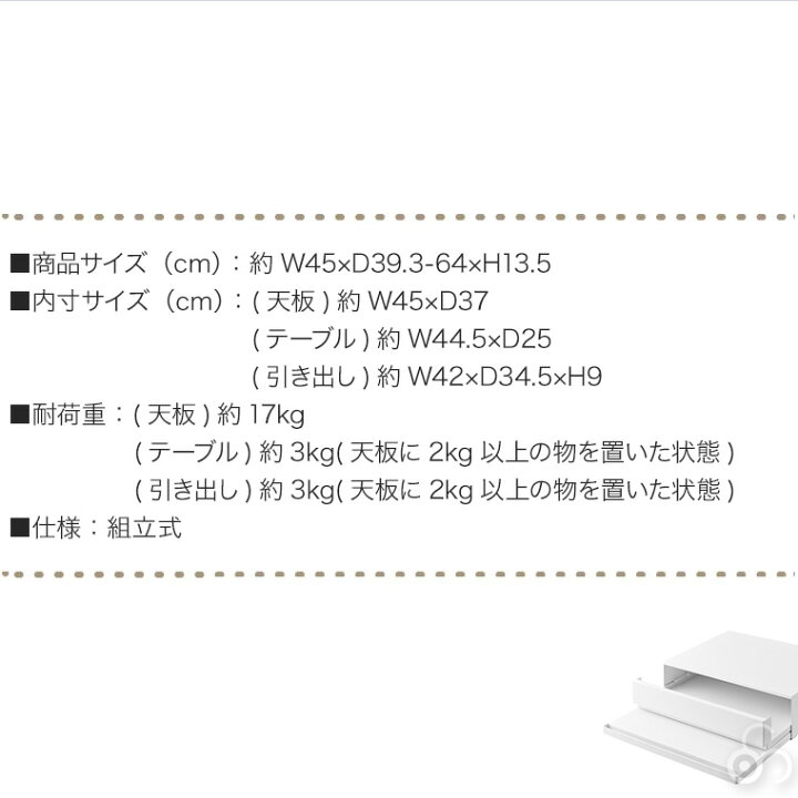 楽天市場】山崎実業 ツーウェイ キッチン家電下引き出し&スライド  