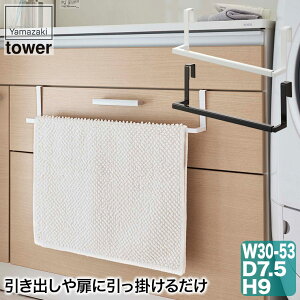 ʉ|LkoX}bg^InK[ ^[ tower zCg ubN R yamazaki 7420 7421 ^InK[ oX^I  ^I| ^I