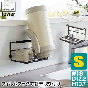 tBtbNChWO{gz_[ ^[ tower S zCg ubN R yamazaki 7758 7759 ؂胉bN  ؂  ؂肩 ؂g[ Mr }O{g {gX
