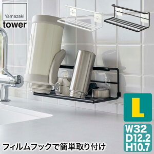 tBtbNChWO{gz_[ ^[ tower L zCg ubN R yamazaki 7760 7761 ؂胉bN  ؂  ؂肩 ؂g[ Mr }O{g {gX