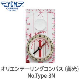 【安心 日本製】YCM(ワイシーエム) オリエンテーリングコンパス（蓄光） No.Type-3N 01715