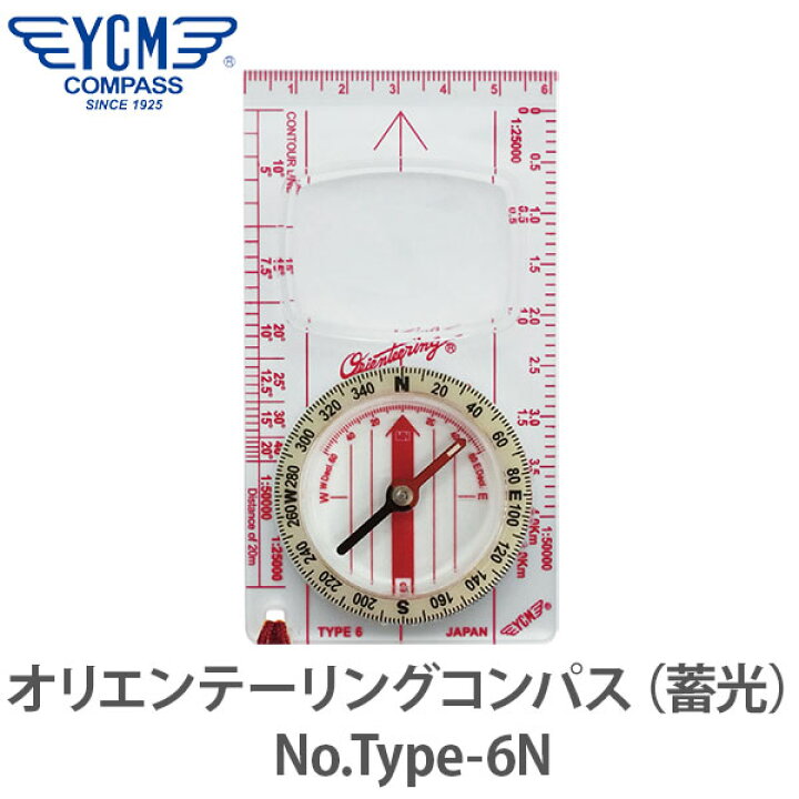 人気ブランドを マップコンパス Ycm ルーペ付 No 8 アウトドア トレッキング 登山
