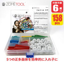 楽天市場】ゾムツールの通販