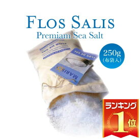フロール・デ・サル 250g 布袋入