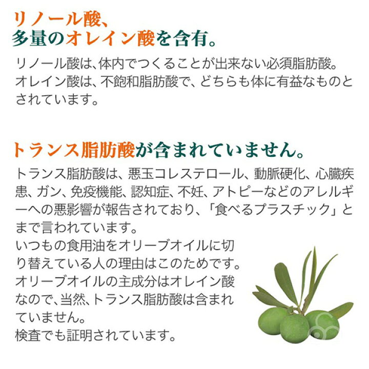 楽天市場】最高級オリーブオイル キンタ・ド・コア 250ml 【あす楽対応】 : サンワショッピング 楽天市場】最高級オリーブオイル キンタ・ド・コア 250ml 【あす楽対応】 : サンワショッピング