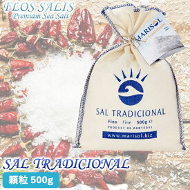 【予約注文 6月中旬発送予定】 トラディショナル 500g 顆粒 traditional-03