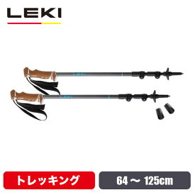 【エントリーで最大100%バック】 【レビュー特典あり】 LEKI (レキ) トレッキングポール ラサ 1300489 ハイキング トレッキング ポール 杖 ステッキ ストック キャラバン レディース レガシーライト