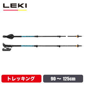 【エントリーで最大100%バック】 【レビュー特典あり】 LEKI (レキ) トレッキングポール マカルーライト AS コンパクト 1300555 ハイキング トレッキング ポール 杖 ステッキ ストック キャラバン
