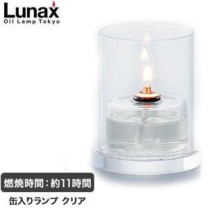 Lunax(���i�b�N�X) �ʓ��胉���v �N���A �I�C�������v �����^�� ������� �A�E�g�h�A �L�����v �o�[�x�L���[ BBQ �e���g �p�[�e�B�[ �C���e���A 13871