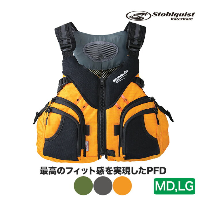 楽天市場】旧商品 ライフジャケット PFD Stohlquist(ストールクイスト 