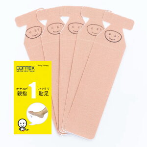 GONTEX (ゴンテックス) 親指貼足1 (オヤユビハッタリ) 5枚×6セット サポーター テーピング カットテープトレラン 登山 スポーツ アウトドア ベージュ ブラック GTCT001OBG-6P