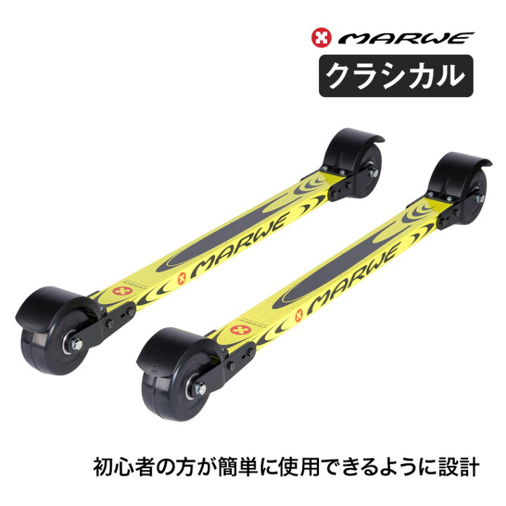楽天市場】Marwe (マーウィー) ローラースキー クラシカル 590A 