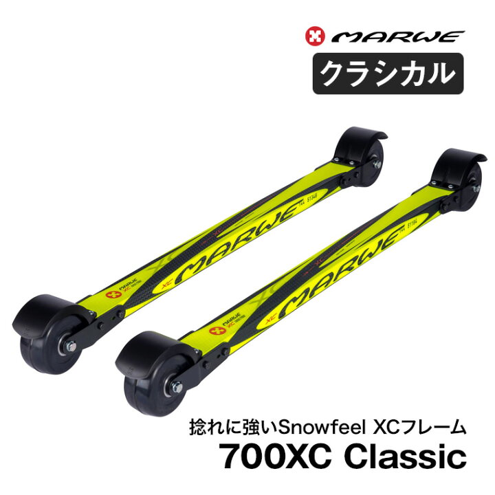 楽天市場】Marwe (マーウィー) ローラースキー クラシカル 700XC 
