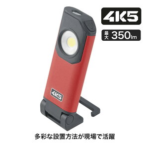 4K5 (tH[P[t@Cu) [NCg SL350 4580313199500 Ɠ hoh USB[d nfBCg y RpNg