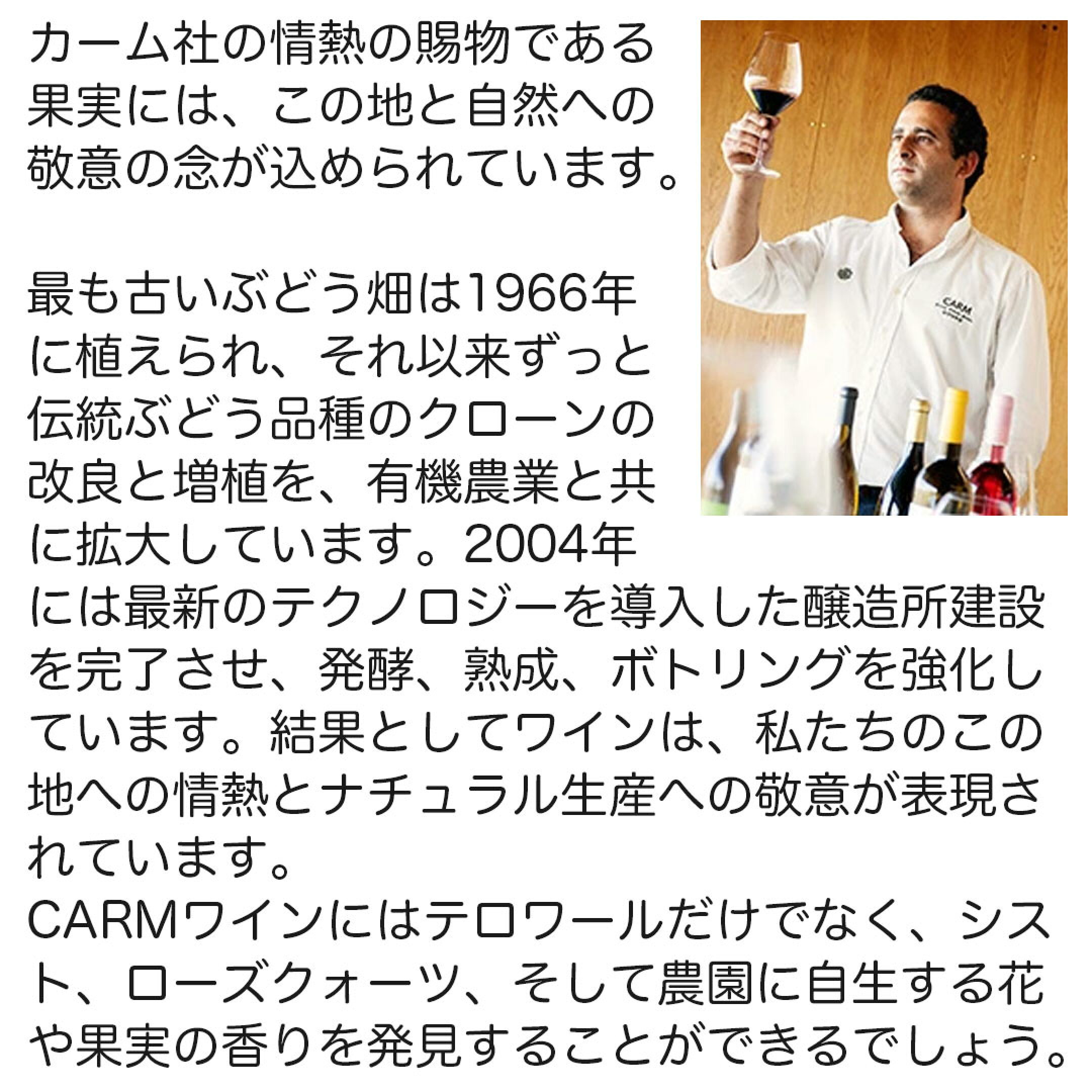 カーム社の情熱の賜物である果実には、この地と自然へのけえのねんが込められています