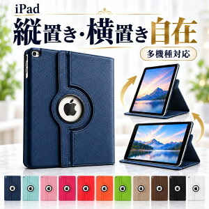 iPad �P�[�X A16 ��10���� ��11���� ��9���� ��6���� ��8���� ��7���� ��5���� �A�C�p�b�h �J�o�[ Pro Air 11�C���` M4 M3 M2 M5 mini Air5 Air4