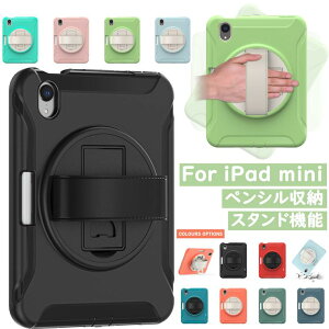 iPad Mini7 �P�[�X A17 Pro �J�o�[ mini ��6���� mini6 6 �V�^ mini6�J�o�[ Appl �y�����[ �X�^���h�@�\