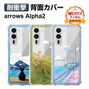 FCNT arrows Alpha2 F-51G �N���A �ی�P�[�X �ϏՌ� �L�Y�h�~ ����~�� �N�₩�� ���� �l���̏Ռ��z���⋭ ���� TPU�f�� �D�ꂽ�ϏՌ��� �\�t�g�P�[�X �t�B�b ���^ �y��