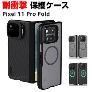 Google Pixel 11 Pro Fold �P�[�X �ϏՌ� �J�o�[ �܂肽���ݎ� TPU+PC�f�� ���C�z�� �}�b�g�d�l �J�����J�o�[�t�� �����Y�ی� �����h�~ �����h�~ ���� �������� �l�C
