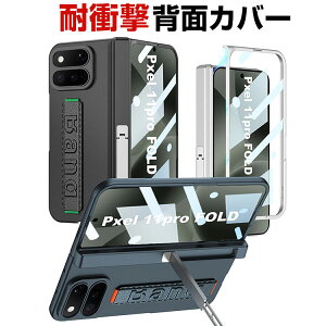 Google Pixel 11 Pro Fold �P�[�X �ϏՌ� �J�o�[ �Ў莝�� �܂肽���ݎ� CASE �Ռ��ɋ��� �v���X�`�b�N�� PC&�����K���X �X�^���h�@�\ �Ռ��h�~ ���� �����h�~ ����