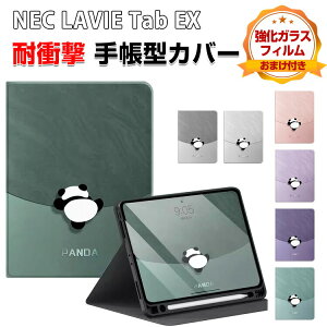 LAVIE Tab EX TX117 LAS PC-TX117LAS 11�C���` �P�[�X �ϏՌ� �J�o�[ TPU&PU���U�[�f�� TAB11 301 �蒠�^�P�[�X �I��g�X����v�@ �X�^���h�@�\ �֗�