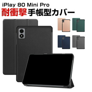 ALLDOCUBE iPlay 80 mini Pro 8.4�C���` 2026 �Ή� �O�܂�P�[�X PU���U�[+PC�P�[�X �I�[�g�X���[�v�Ή� �����^ �X�^���h�@�\ �L�Y�h�~ �ϏՌ� �蒠�^�P�[�X