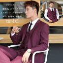 メンズスーツ ビジネススーツ 2点セット スリムスーツ 上下セット 男性 ジャケット＋パンツ カジュアルスーツ シングルスーツ 二次会 フォーマル 着痩せ 通勤 スーツセット 韓国風 出張 春夏秋冬 入学式 結婚式 忘年会 大きいサイズ XS-4XL