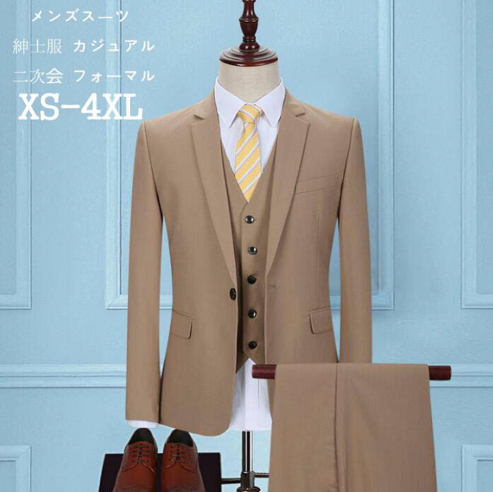 楽天市場】3点セット メンズスーツ スリーピース シングルスーツ 男性  