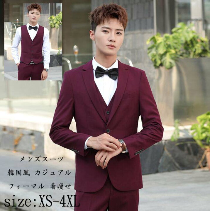 楽天市場】スーツセット 3点セット ジャケット＋パンツ+シャツ/ベスト 