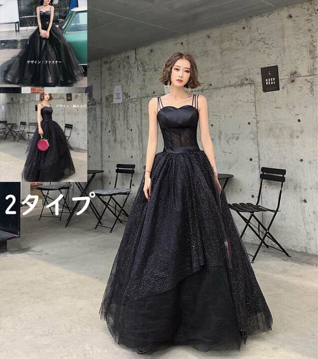楽天市場】「高品質」Aラインドレス ロングドレス 演奏会ドレス  