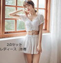 オシャレ 韓国風 レディース 2点セット 水着 体型カバー ビキニ ビーチウェア 大人 女性 タンキニ 小胸 パッド付き みずぎ ミズギ ママ 背中見せ ミセス ワイヤーなし 30代 美胸 みずぎ 温泉 半袖 ミニ丈スカート 花柄 白M/L/XL