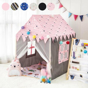 【送料無料】キッズテント テント ミニテント キッズテントハウス 子供部屋 プレイハウス 秘密基地 おもちゃ ギフト 小屋+フロアマット おままごと 子供テント 睡眠テント 子供用 ゲーム