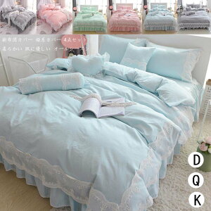 yz|zcJo[ PnJo[ QR[f ~zcJo[ zcJo[Zbg 4_Zbg |ӂƂJo[ QJo[Zbg zcJo[ 200*230 _u |zcJo[ xbhJo[ 