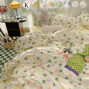 yz|zcJo[ |ӂƂJo[ QJo[Zbg 4_Zbg zcJo[Zbg ~zcJo[ ԕ Jo[ PnJo[ |zcJo[ QR[f tbgV[c 220*240 i