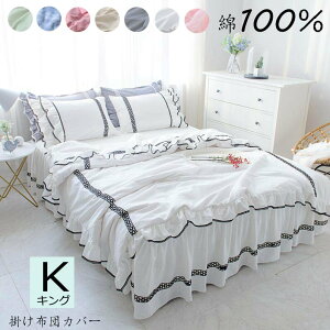 yz100 |ӂƂJo[ Pn |zcJo[Zbg QJo[Zbg |zcJo[ 4_Zbg }bgXJo[ zcJo[Zbg ~zcJo[ V[cZbg 220*240cm ӂ