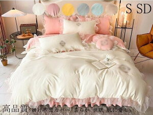 yz|ӂƂJo[ V[cJo[ 3_Zbg |zcJo[ ~zcJo[ Pn zcJo[Zbg ӂƂJo[ VO QR[f |zcJo[Zbg s[Jo[ xbh