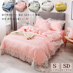 yz3_Zbg Pn |ӂƂJo[ QJo[Zbg |zcJo[ VO ~zcJo[  |zcJo[Zbg zcJo[Zbg QR[f V[cJo[ 150*200 }bg