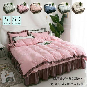 yz|ӂƂJo[ QJo[Zbg  3_Zbg |zcJo[Zbg zcJo[Zbg ӂƂJo[ Jo[ tbgV[c ~zcJo[ |zcJo[ V[cJo[ 