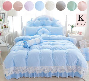 yz|zcJo[ zcJo[Zbg 4_Zbg |zcJo[Zbg |ӂƂJo[  xbhXJ[g ~zcJo[ }bgXJo[ QJo[Zbg 220*240cm s[Jo