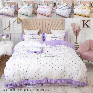 yz~zcJo[ tbgV[c zcJo[Zbg |zcJo[ Pn |ӂƂJo[ 4_Zbg |zcJo[Zbg  }bgXJo[ ӂƂJo[ 220*240 V[cJo