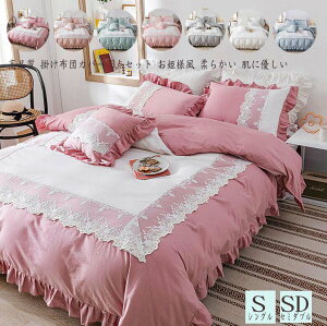 yz3_Zbg |zcJo[Zbg |zcJo[ |ӂƂJo[ QJo[Zbg ~zcJo[ Z~_u ӂƂJo[ Jo[ xbhXJ[g 150*200 V[cJo[  