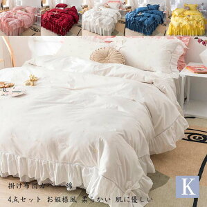 yz|zcJo[ zcJo[Zbg |zcJo[Zbg 4_Zbg Pn |ӂƂJo[ ~zcJo[ ӂƂJo[ 220*240 QJo[Zbg  xbhXJ[g }bgX